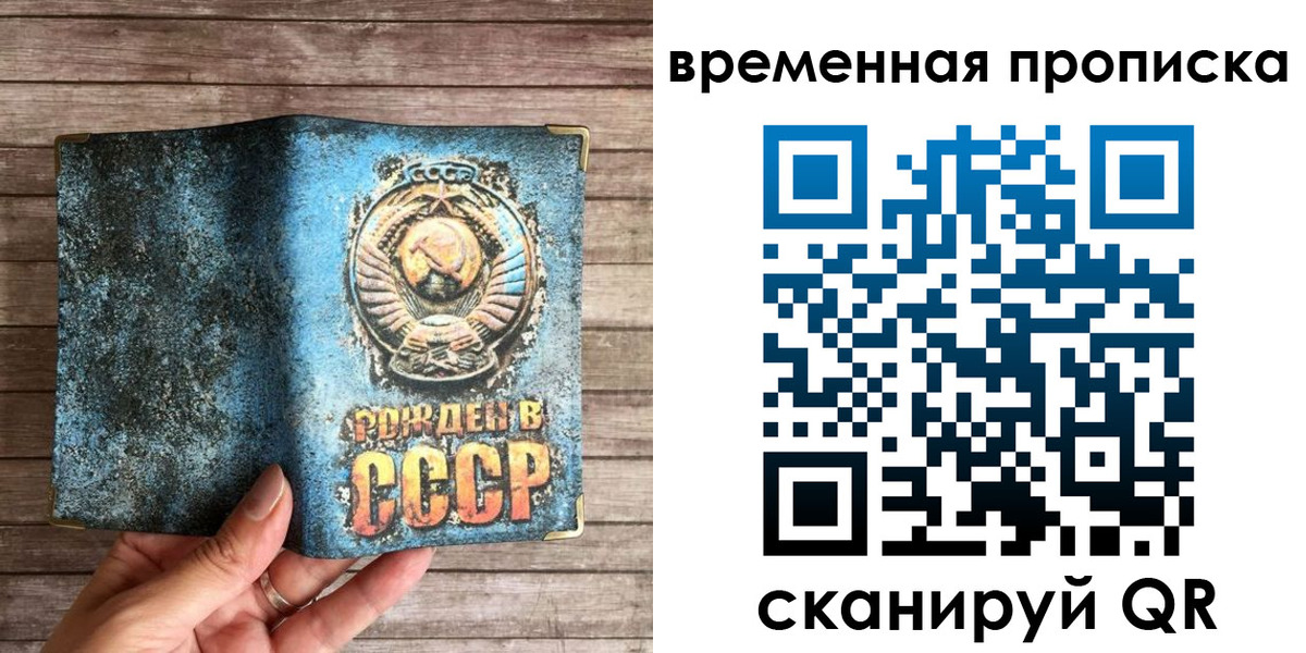временная регистрация гарантия в Гвардейске
